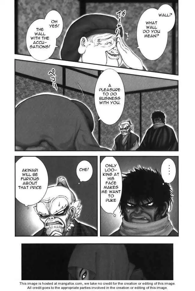 Yuuyami Tokkoutai Chapter 10 25